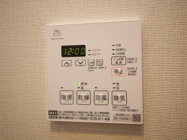 リビオメゾン新大阪の設備