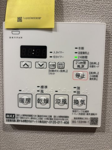 【設備】シーズンフラッツ仙台鉄砲町 