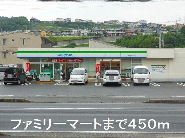【周辺】 | ファミリーマートまで450m
