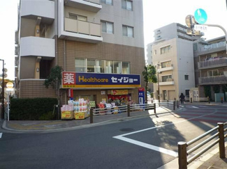 【周辺】 | くすりのセイジョーまで1000m