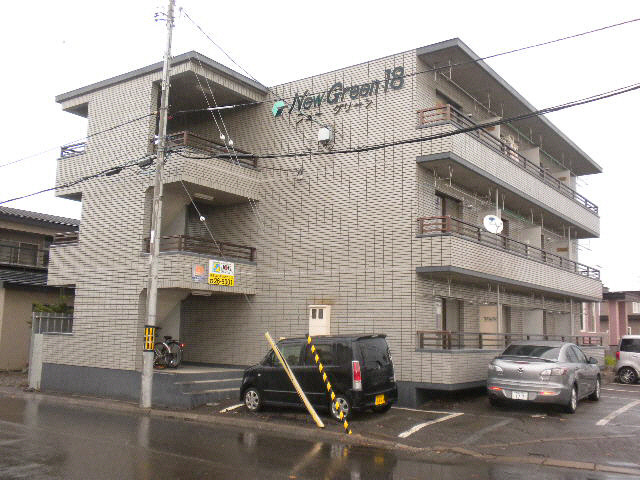 NewGreen18の外観