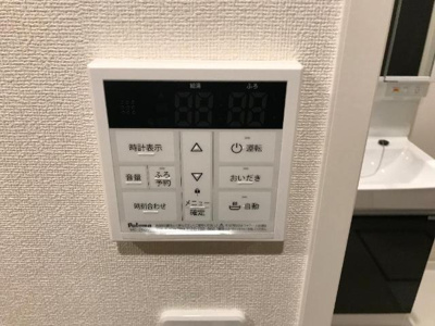 【設備】 | コンフォート | 給湯器リモコン