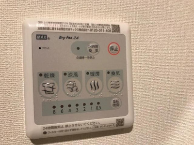 【その他】 | コンフォート | 浴室乾燥機