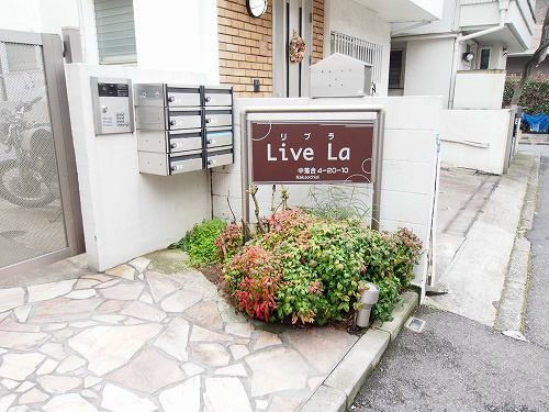 Ｌｉｖｅ　Ｌａ（リブラ）ＬｉｖｅＬａのエントランス|エントランス