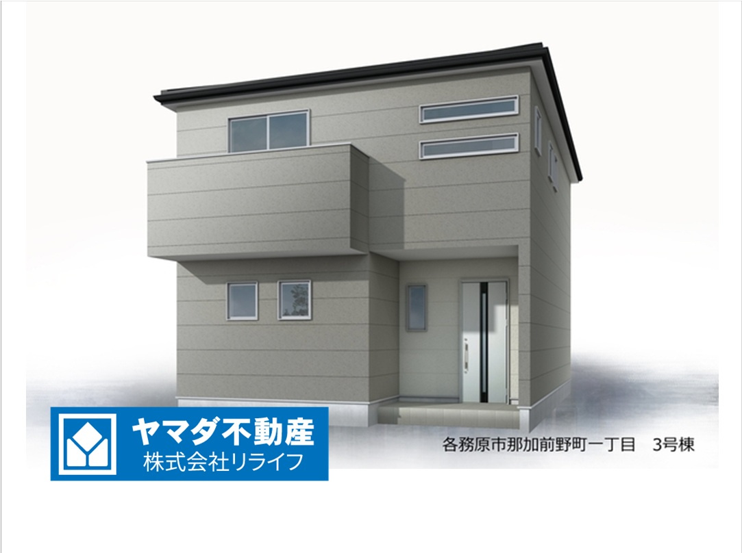 リーブルガーデン　各務原市那加前野町一丁目　全7区画分譲