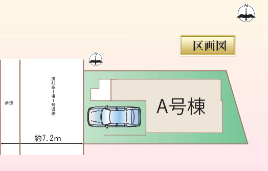 【完成済み♪】名古屋市南区北内町　全1棟の区画図|全体区画数｜全1棟
◆駐車1台可能！(但し、車種による)
◎まずは、お気軽にお問い合わせください。現地を案内しながら周辺環境も見て頂けます。
