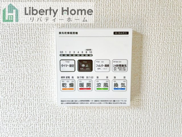 ひたちなか市馬渡17期　新築戸建の設備