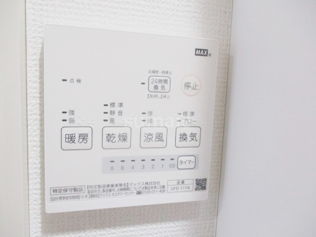 グランクオール北赤羽の設備|浴室乾燥機付きです☆