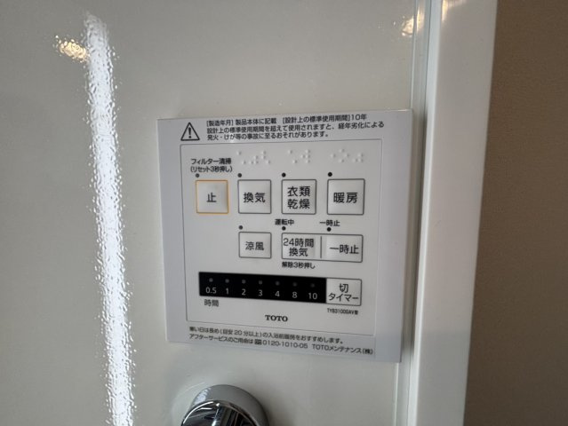 グランヴィラージュの設備