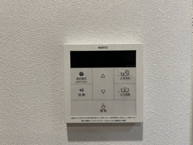 ライオンズマンション西明石第二のその他