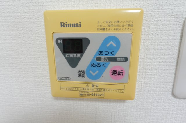 アーバンハイツ的場の和室
