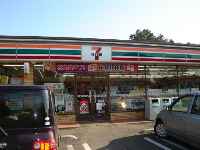 アリエッタの周辺|セブンイレブン石岡中央店まで564ｍ