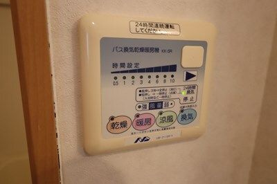 チェリーヒルズ　　刈谷市近郊の賃貸ならクラスホーム刈谷店のその他
