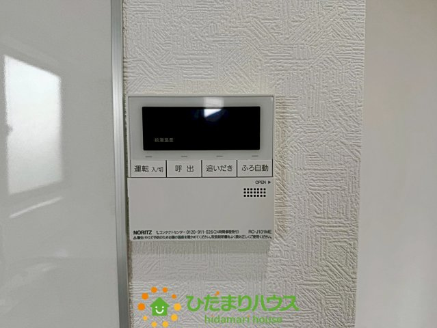 杉戸町椿　中古一戸建ての発電・温水設備