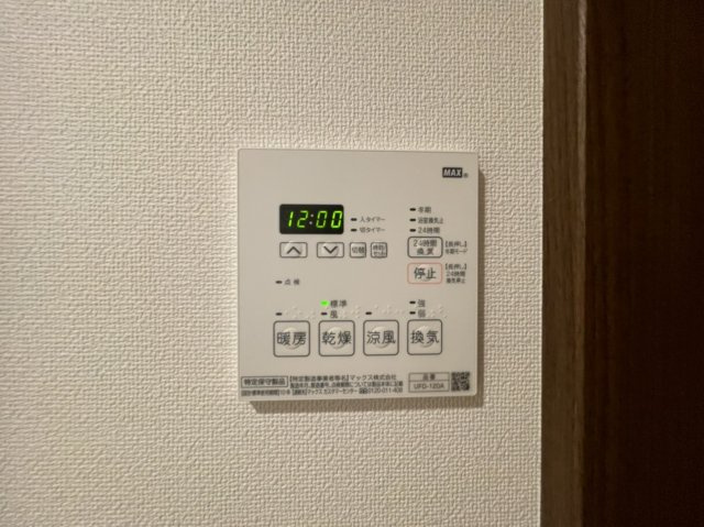 Ｋ’Ｓヴィラ中野Ｂの設備|(同一仕様写真)