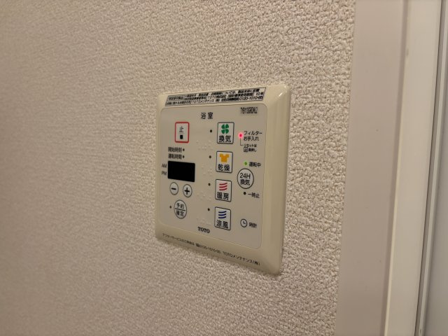 ステラハウス　A棟の設備