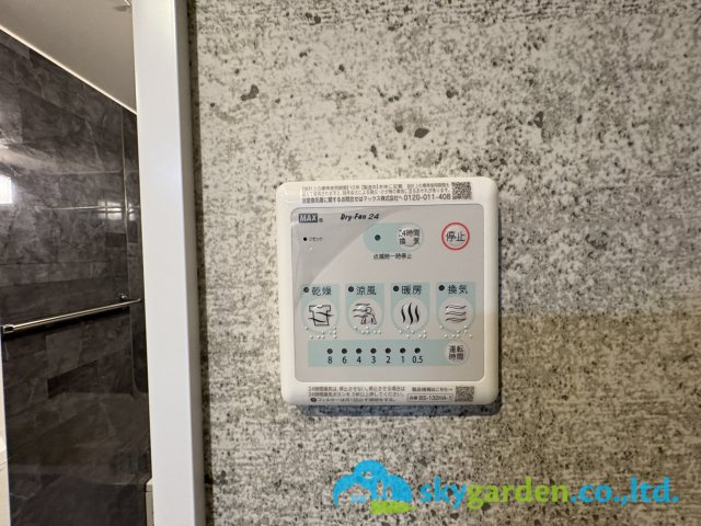 鎌倉ロジュマンＣ棟の設備|浴室空調スイッチ