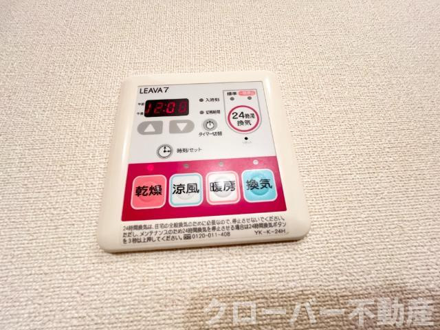 ピーチヒルズの設備|浴室乾燥機パネル