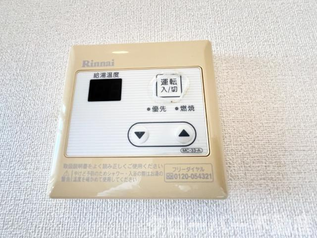 ピーチヒルズの設備|給湯パネル