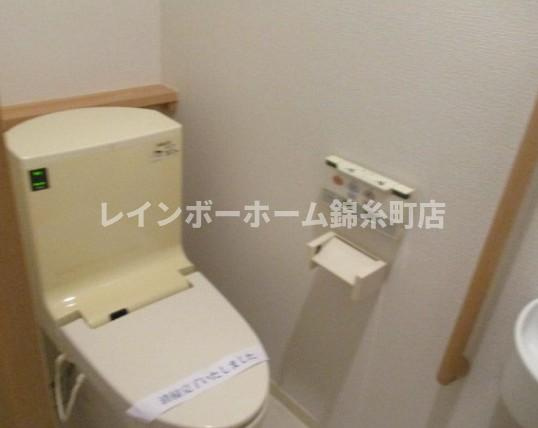 チュリス竹ノ塚のトイレ