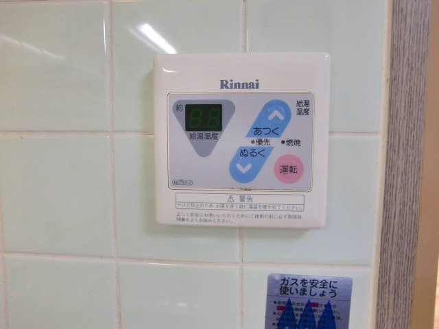 【設備】 | シュロスアリノ | シュロスアリノ(ＧｏｏｄＨｏｍｅ)