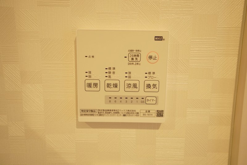 アイクル西川口の設備