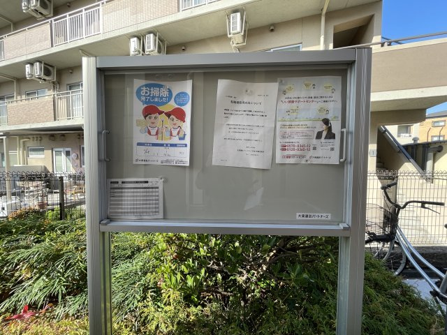 メイプルレジデンス　のその他