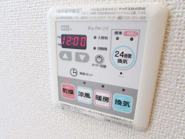 メイプルレジデンス　の設備