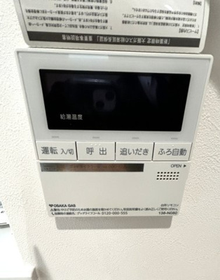 【防犯設備】 | ■新規専任物件■高槻市庄所町