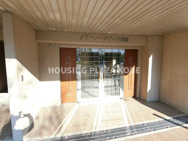 グリーンレジデンス須磨のエントランス|エントランス