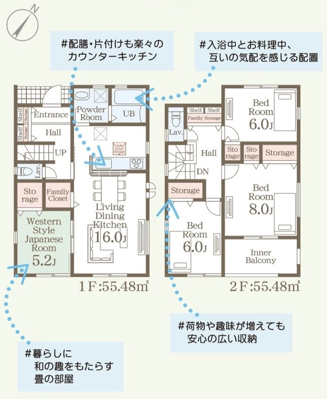 リーブルガーデン熊本市東区戸島第十三期の間取り