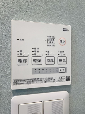【その他】 | MidCUBE中台