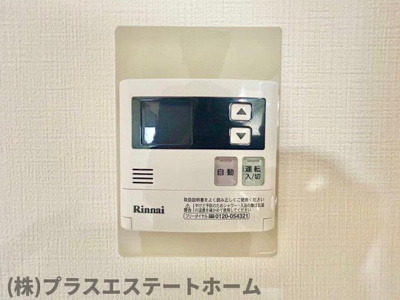 【内装】 | エスポワールダイエイ