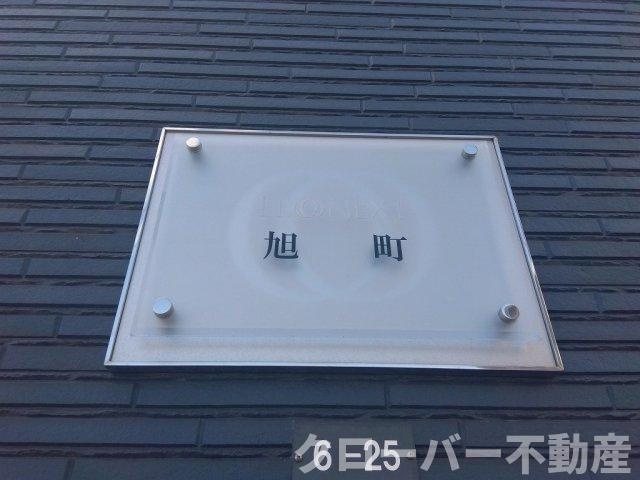 レオネクスト旭町のエントランス