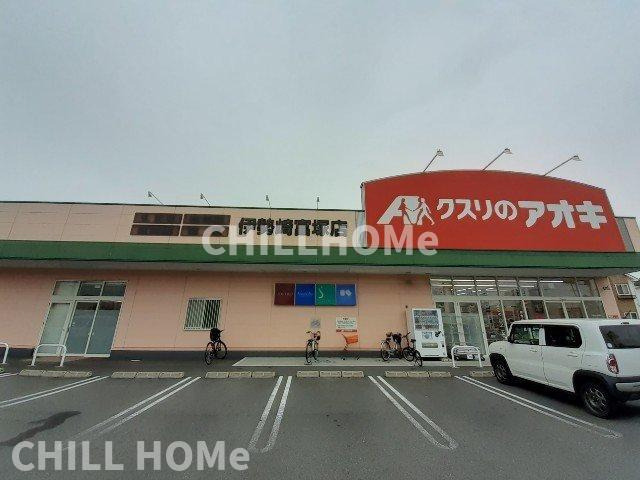 アランチャⅡの周辺|当社、チルホームのHPもご覧ください(^^)/物件情報多数♪