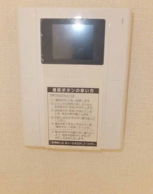 アトーレ下落合マンションのセキュリティ|別部屋参考写真となります