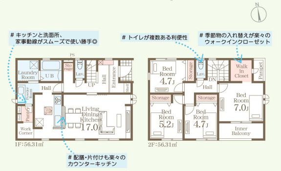 【間取り】 | 福岡市西区横浜2丁目第18　1号棟（全1棟）【仲介手数料無料・0円】 | 平日、土日祝日もお好きな日時にご見学可能です。お気軽にお問合せ下さい。