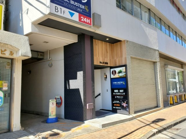 Ｎｏ．Ｒ浦和の外観