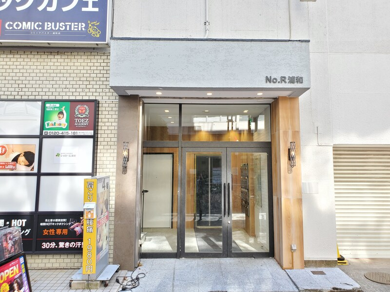 Ｎｏ．Ｒ浦和の外観