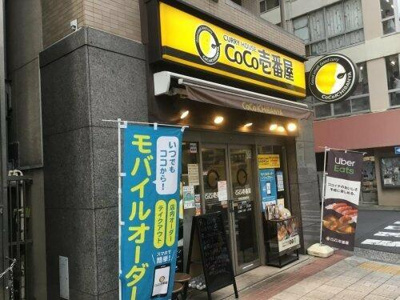 【周辺】 | パークウェル神田ＥＡＳＴ弐番館 | カレーハウスCoCo壱番…まで357m 