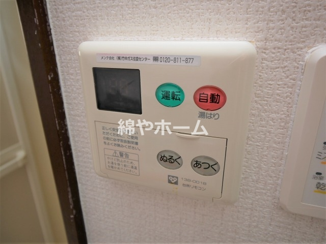U-ro玉造の設備