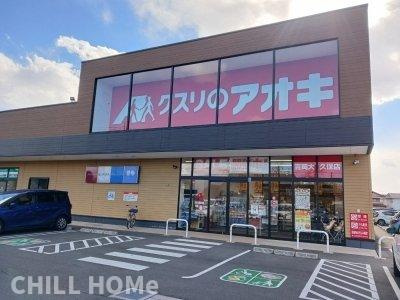 クレメンティ・パークＢの周辺|当社、チルホームのHPもご覧ください(^^)/物件情報多数♪