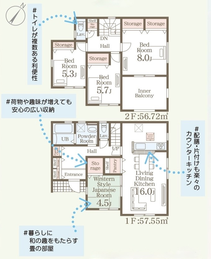 リーブルガーデン熊本市東区戸島第十三期