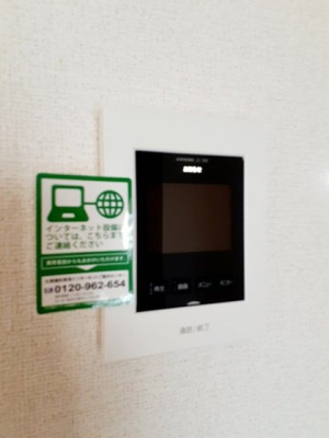 【設備】 | アプリコット・ロード