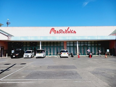 【周辺】 | ホライズン・タカオカⅠ　Ｂ | マルナカ高岡店様まで550m