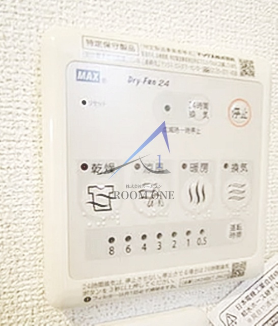 メゾン　ブランシェの設備|浴室乾燥機パネルです。