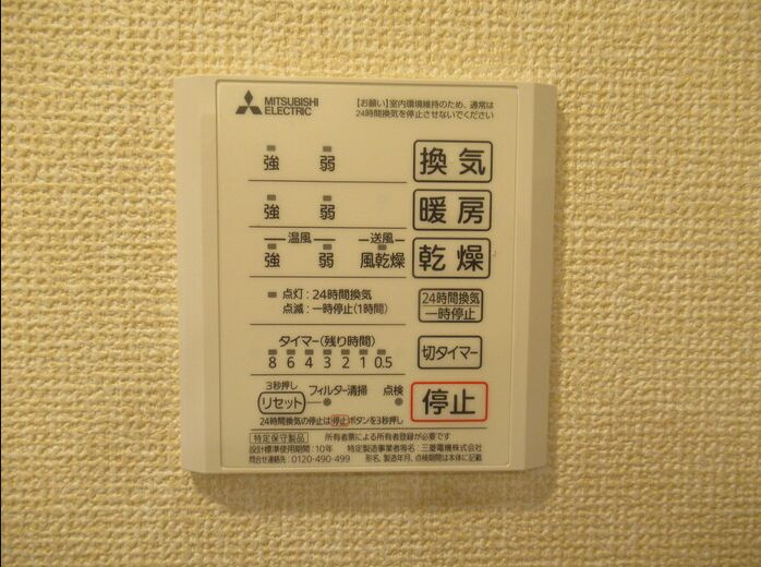 【設備】 | KOCHIA N・S　S棟