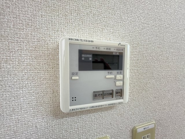 ディアス大慶の設備