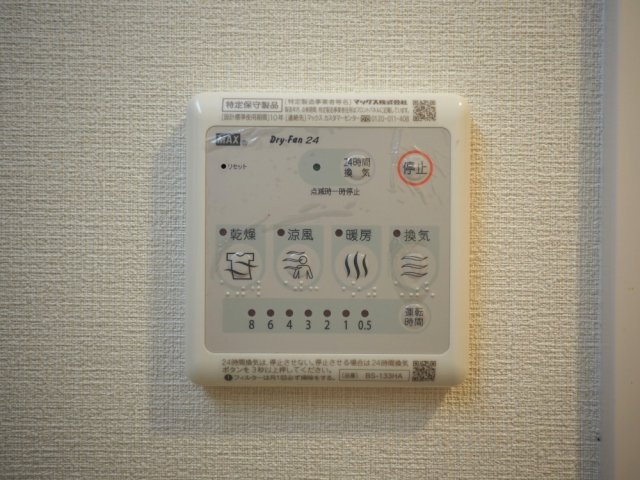 スプランディッド新大阪Ⅴの設備