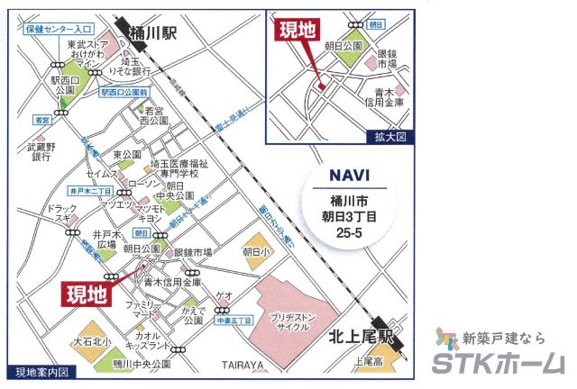 仲介手数料無料　桶川市朝日３丁目25-5　新築戸建　全２棟の地図|桶川市朝日３丁目25-5